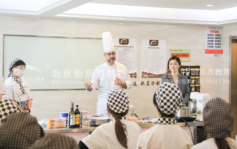 日产av下药黑丝嫩逼电影院北京新东方烹饪学校-学生采访